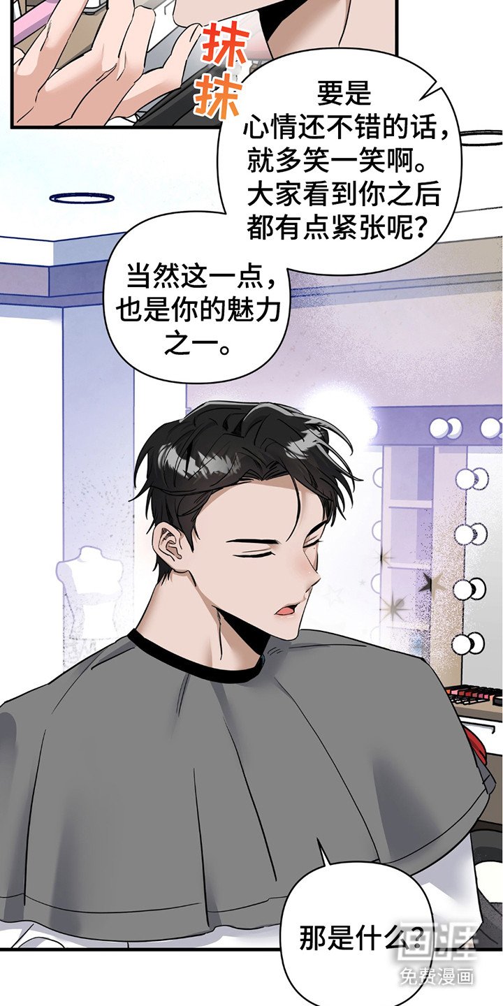第13章：演员
