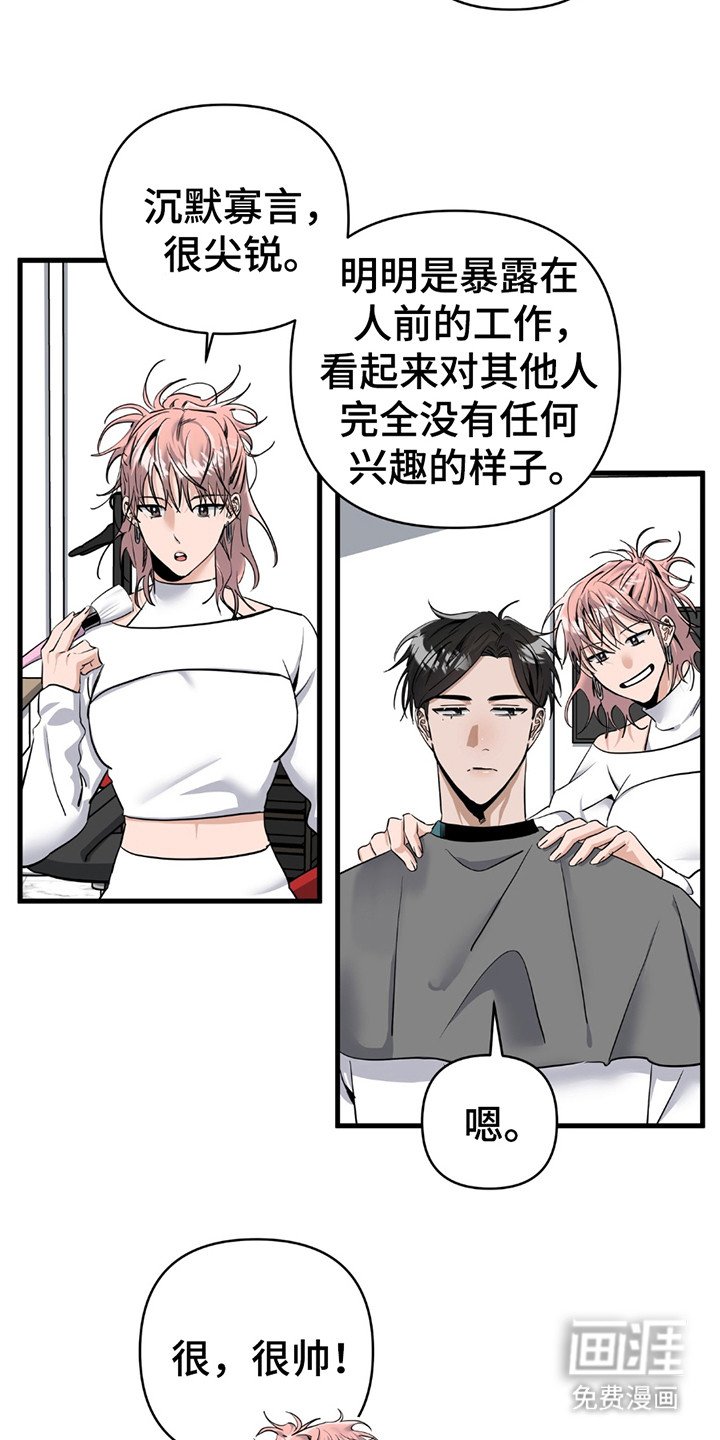 第13章：演员