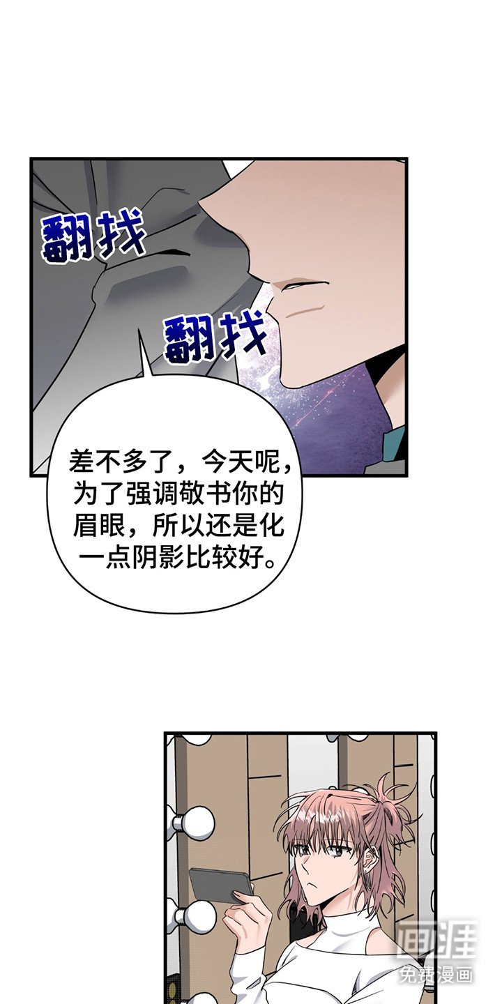 第14章：没什么兴趣