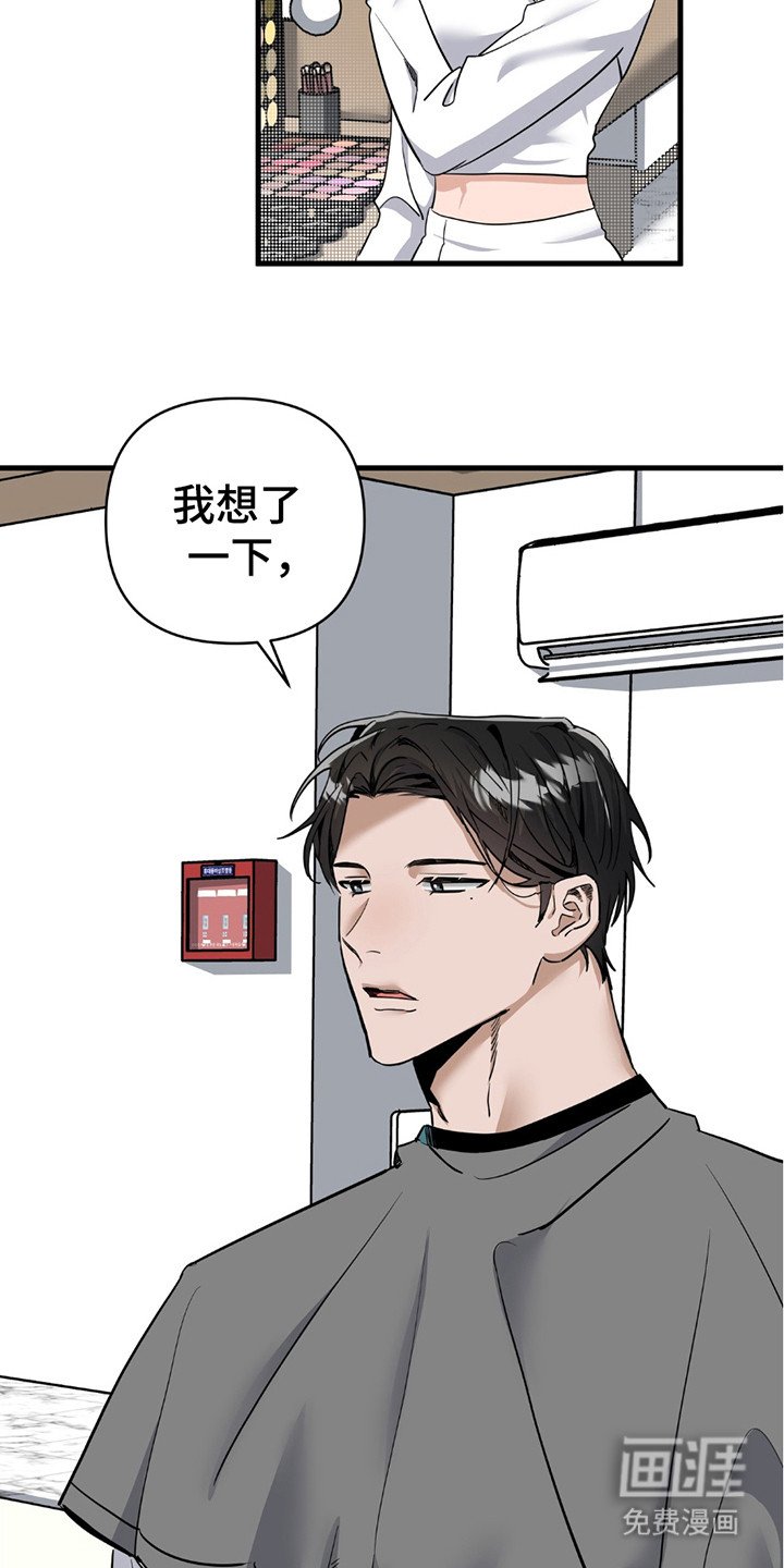 第14章：没什么兴趣