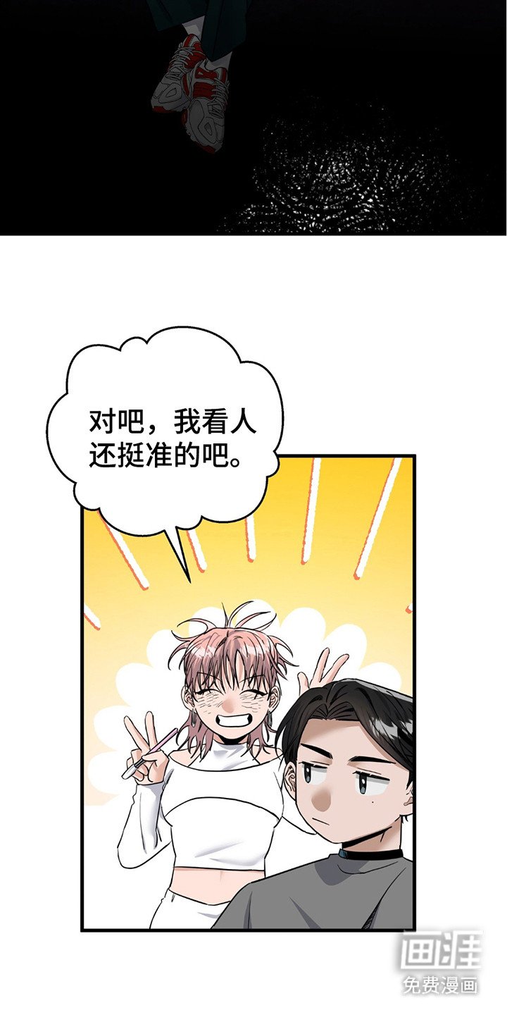 第14章：没什么兴趣