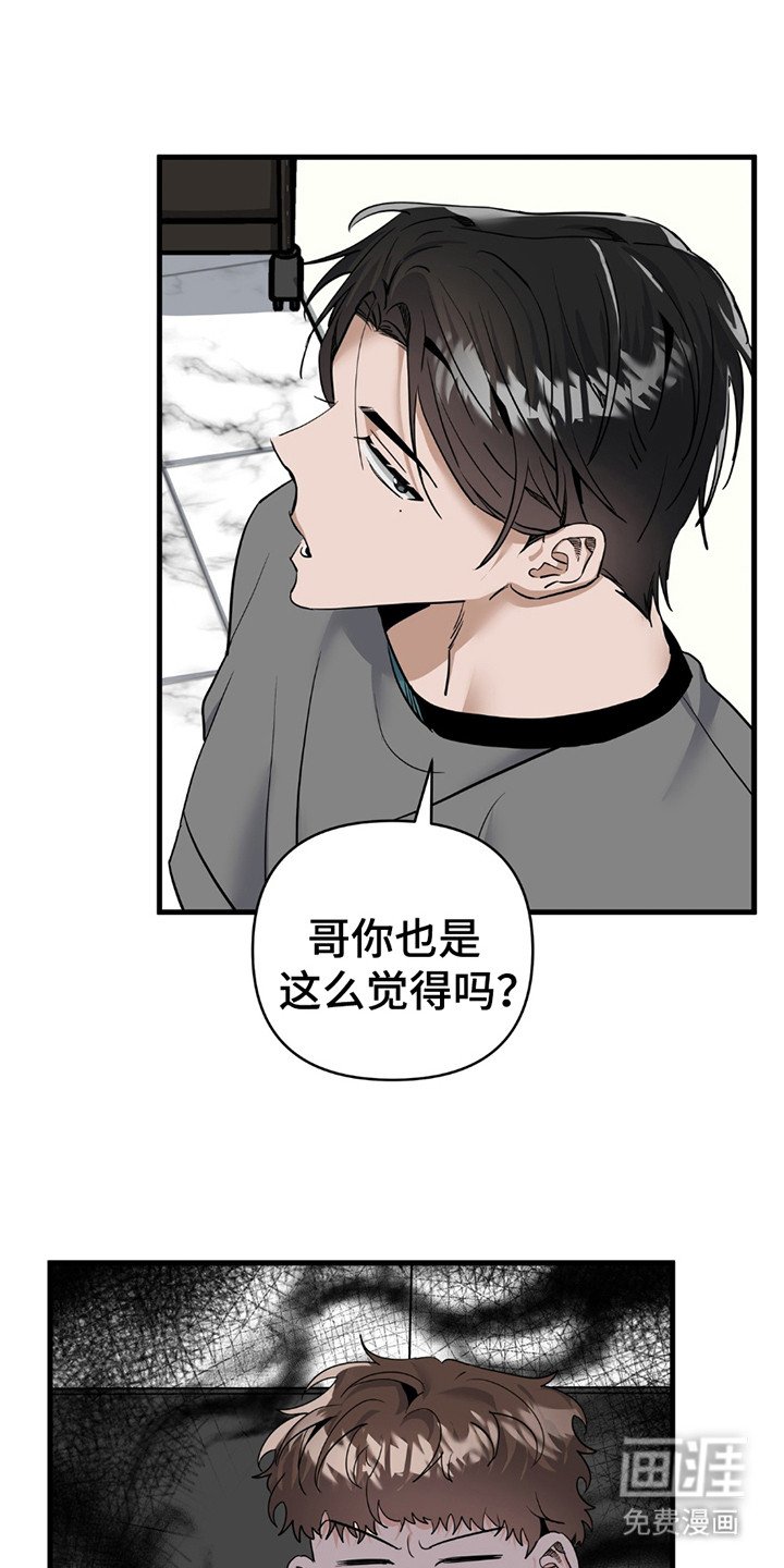 第14章：没什么兴趣