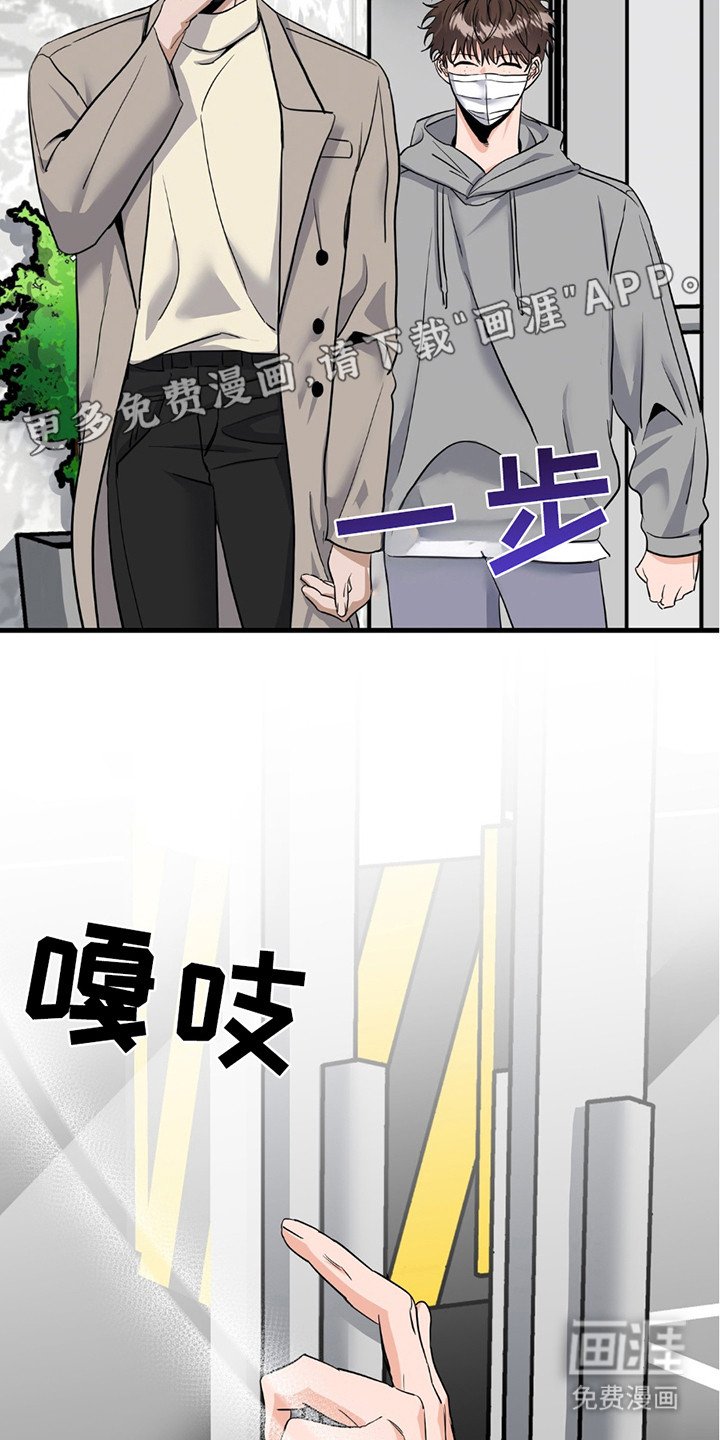 第14章：没什么兴趣