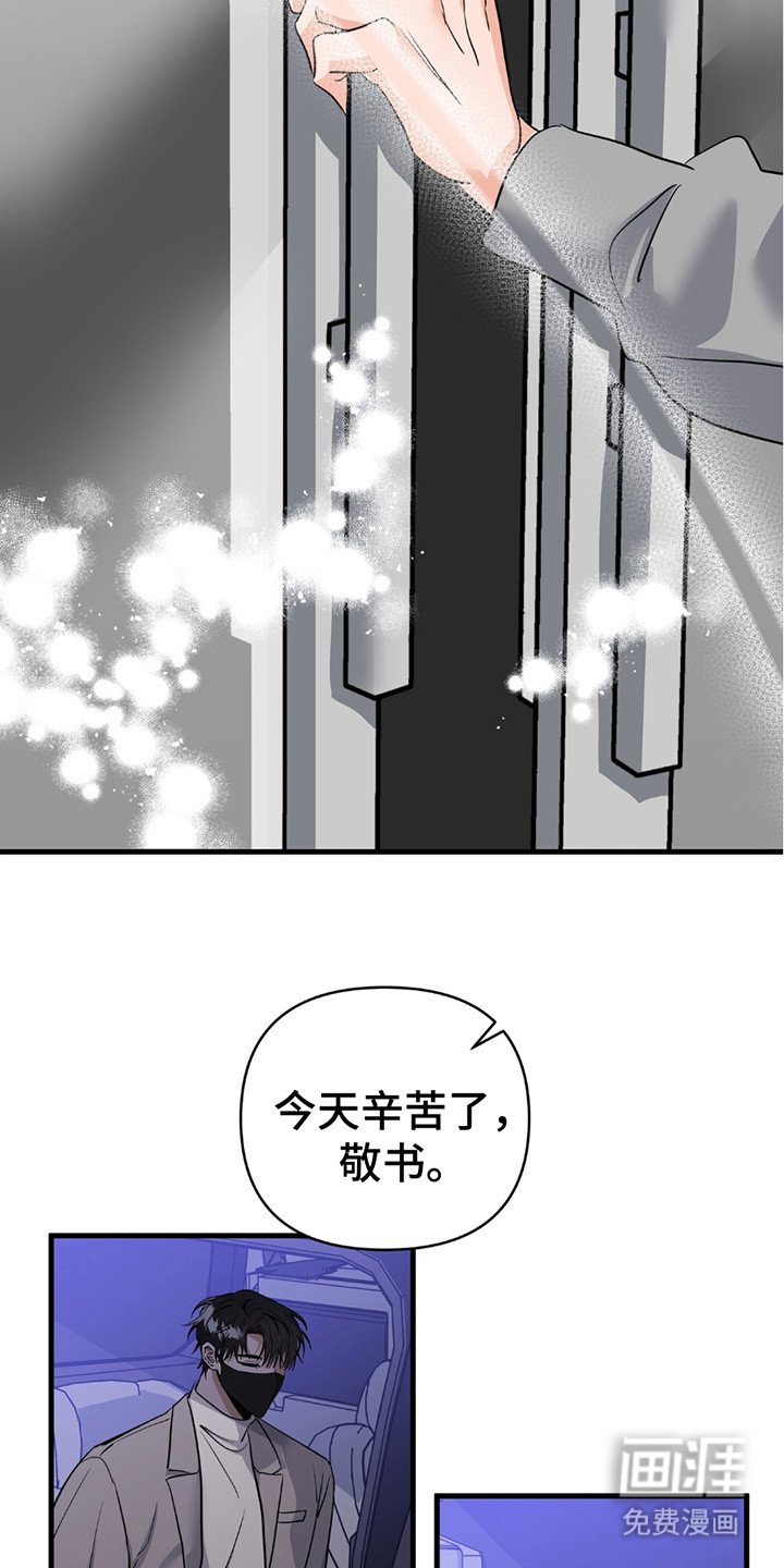 第14章：没什么兴趣