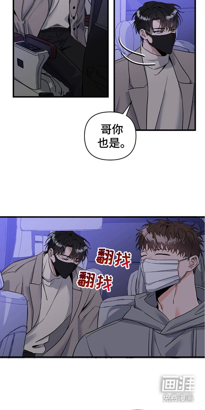 第14章：没什么兴趣