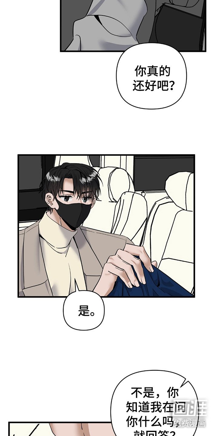 第14章：没什么兴趣