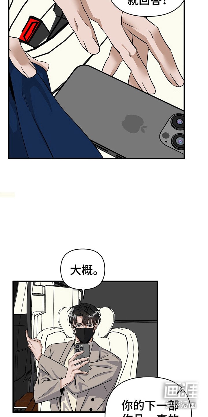 第14章：没什么兴趣
