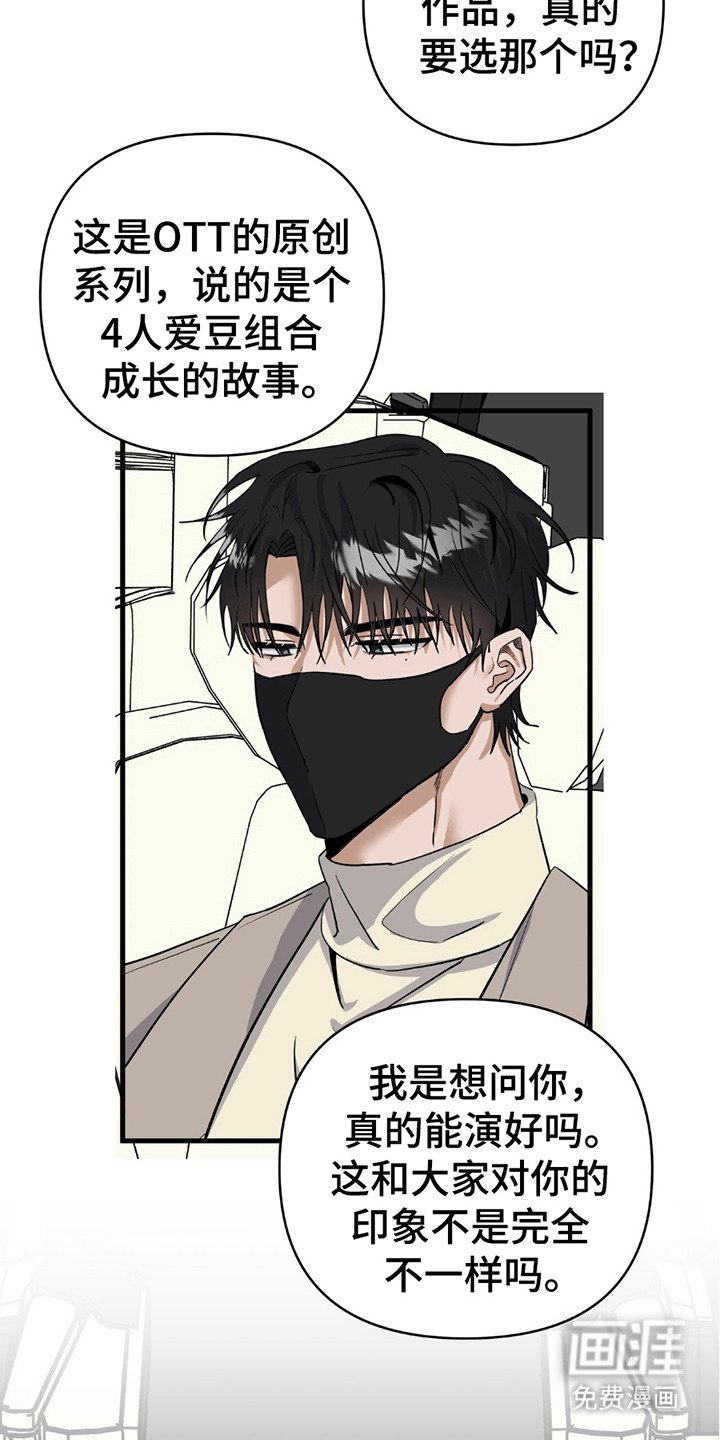 第14章：没什么兴趣
