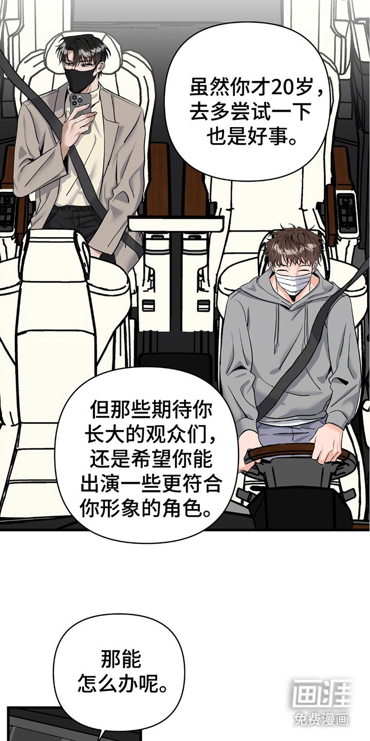 第14章：没什么兴趣