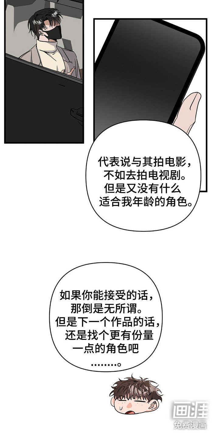 第14章：没什么兴趣