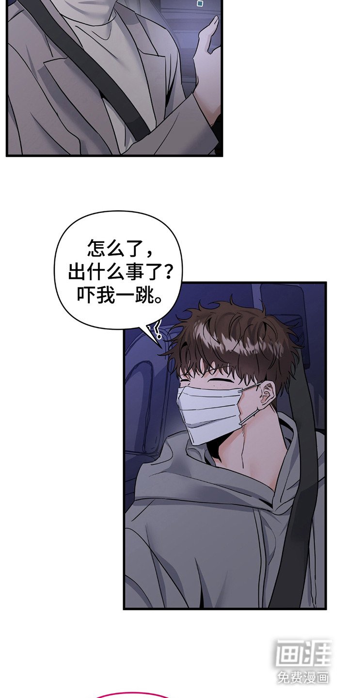 第15章：很紧张