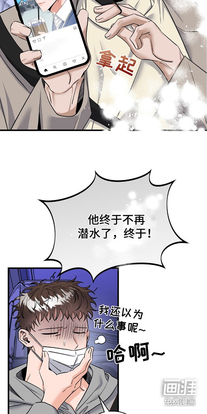 第15章：很紧张