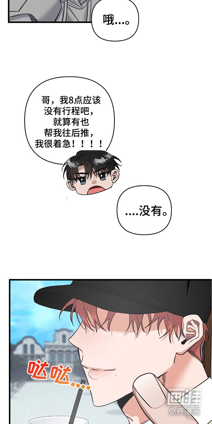 第15章：很紧张