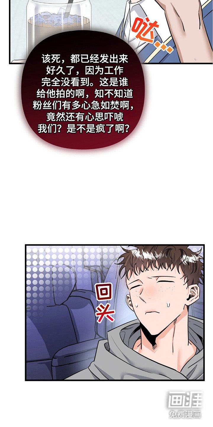 第15章：很紧张