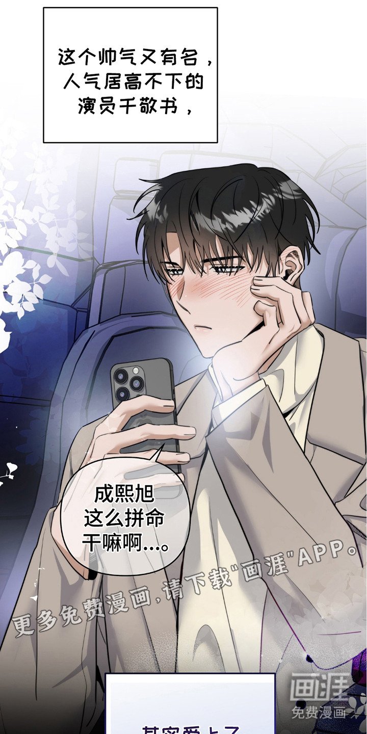 第15章：很紧张