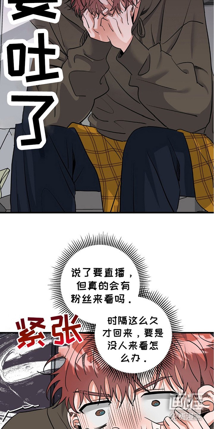 第15章：很紧张