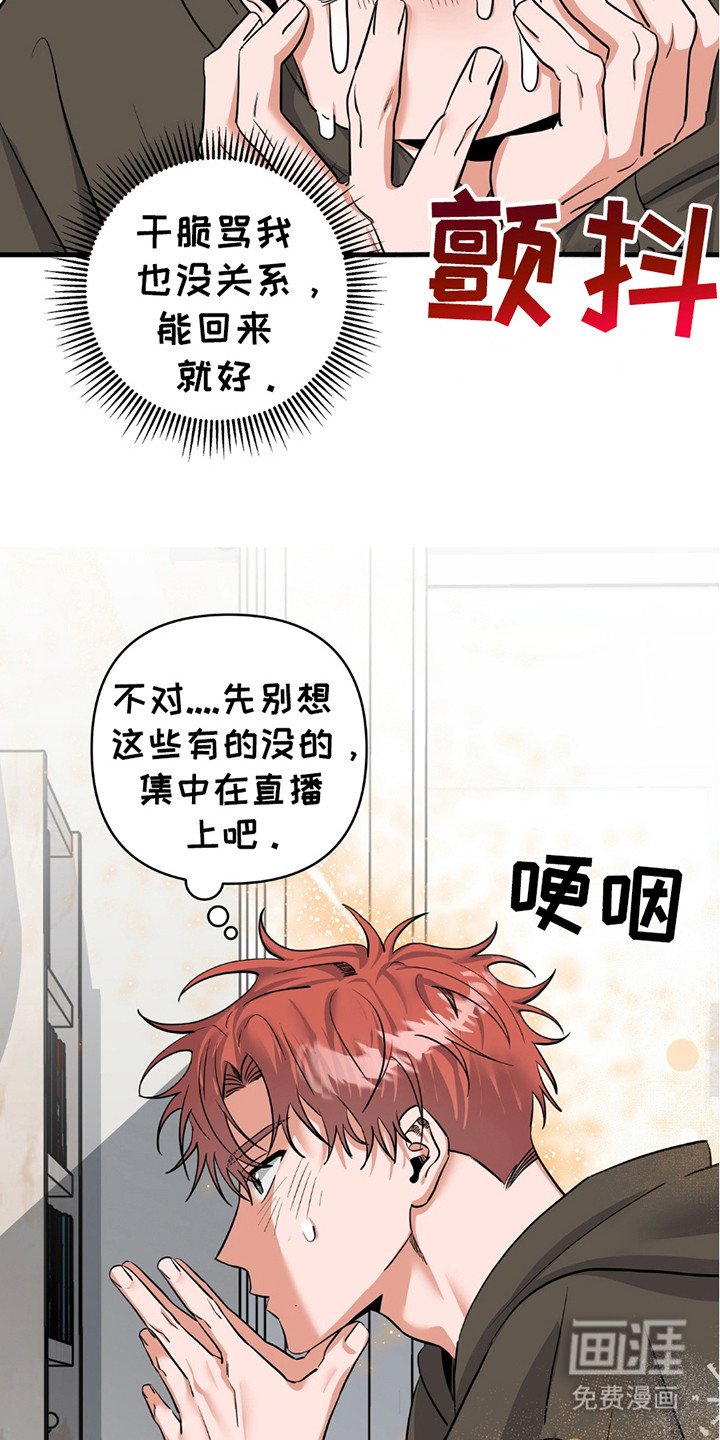 第15章：很紧张