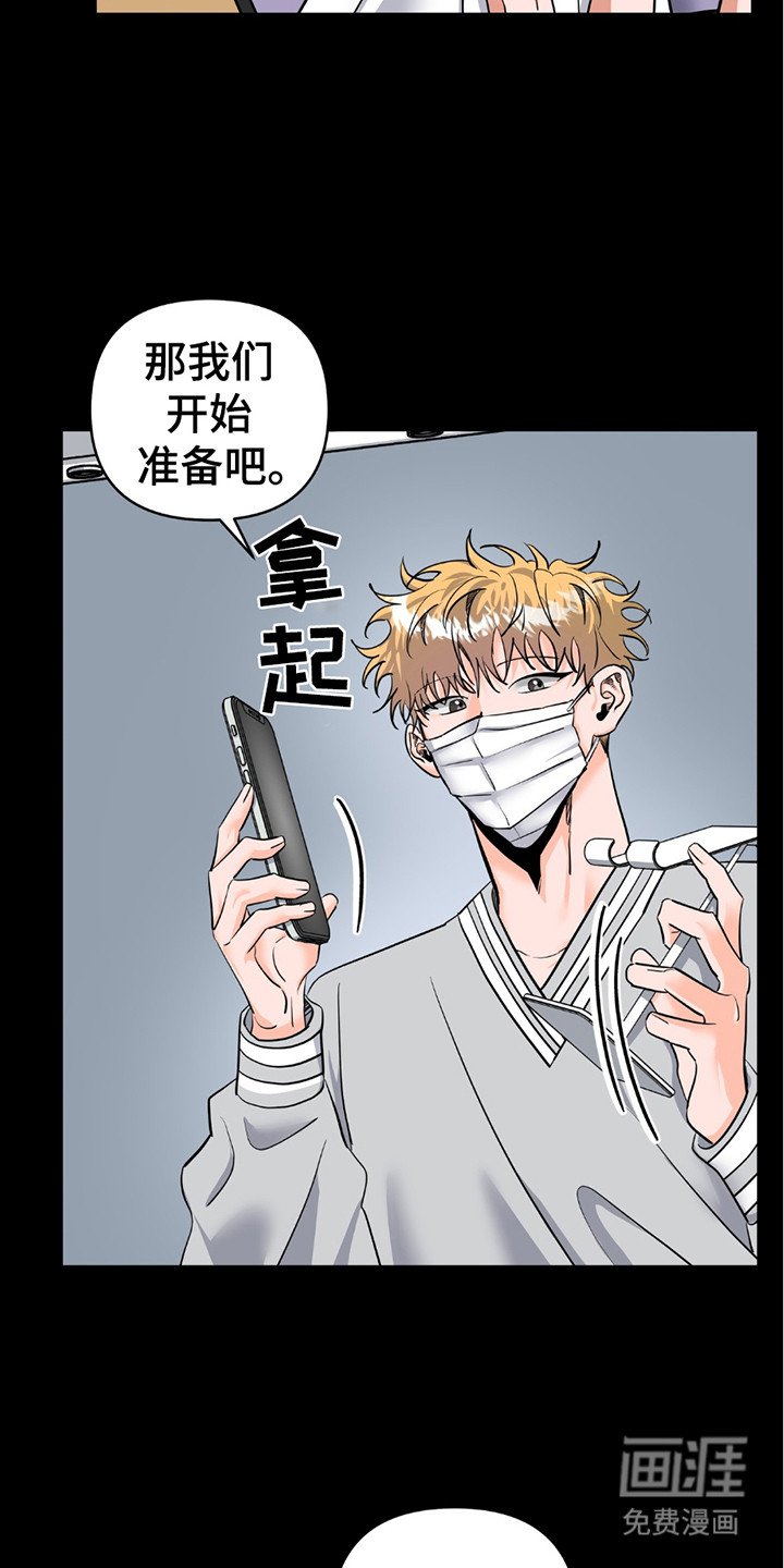第15章：很紧张