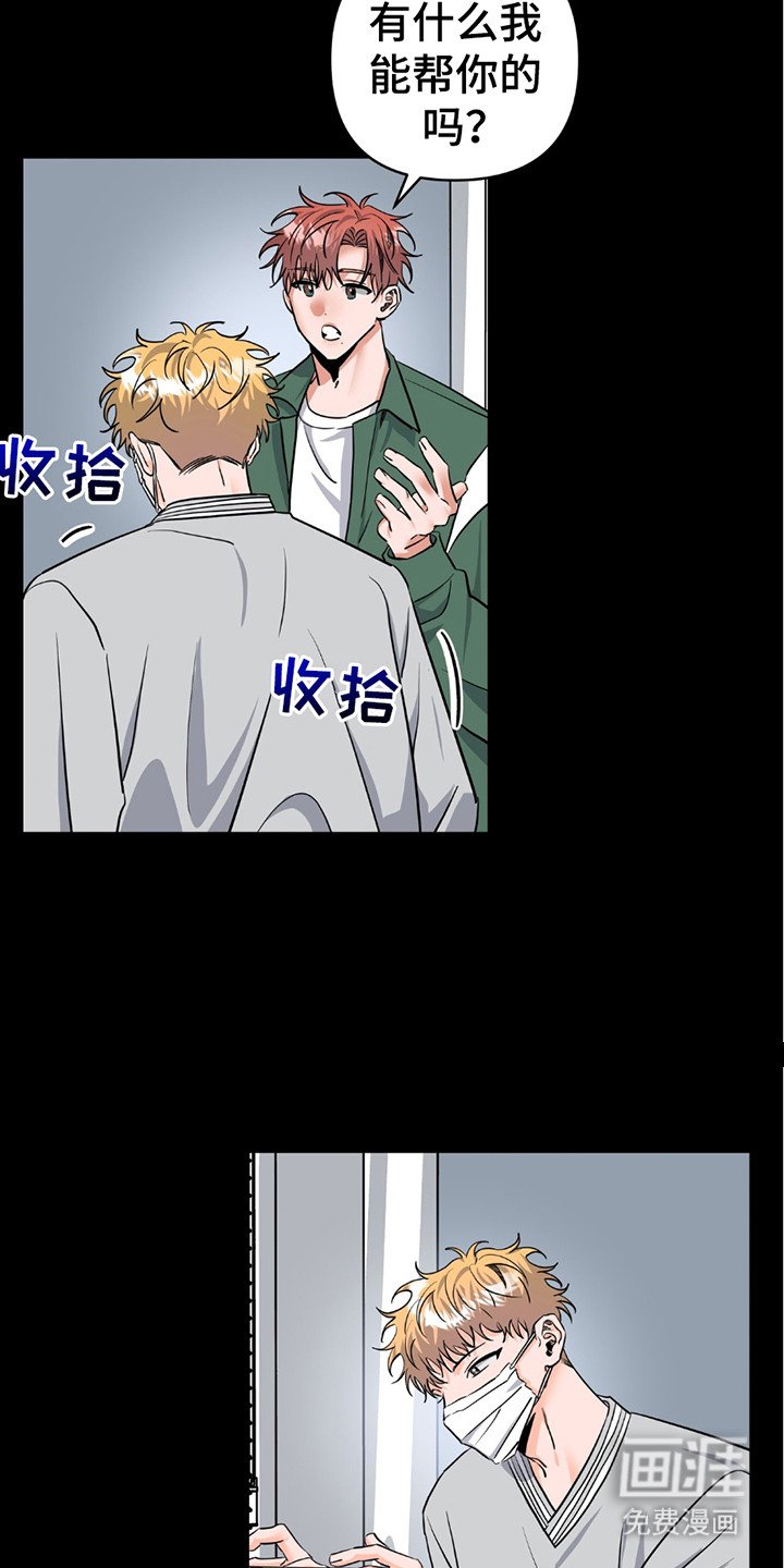 第15章：很紧张