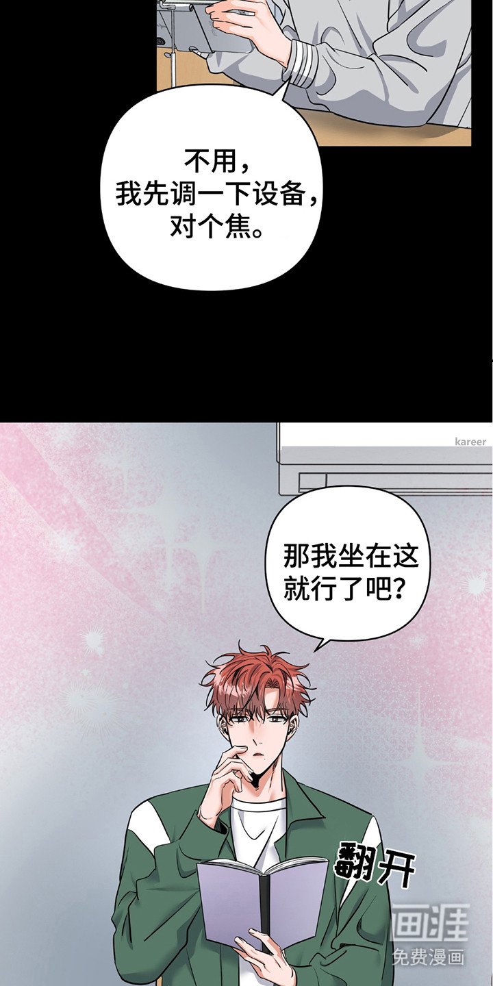 第15章：很紧张