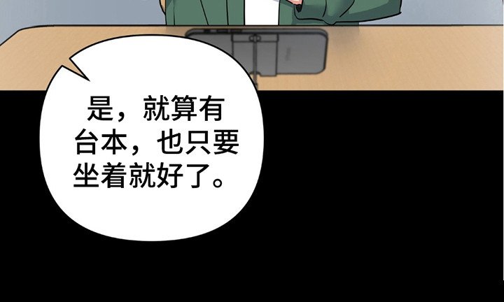 第15章：很紧张