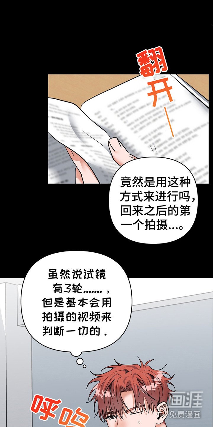 第16章：回归直播