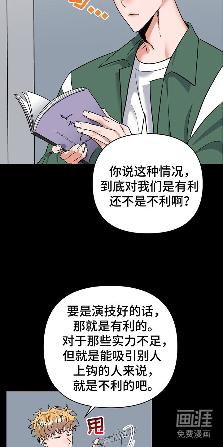 第16章：回归直播