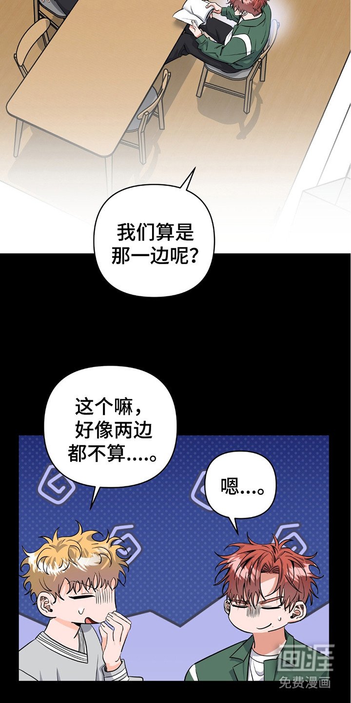 第16章：回归直播