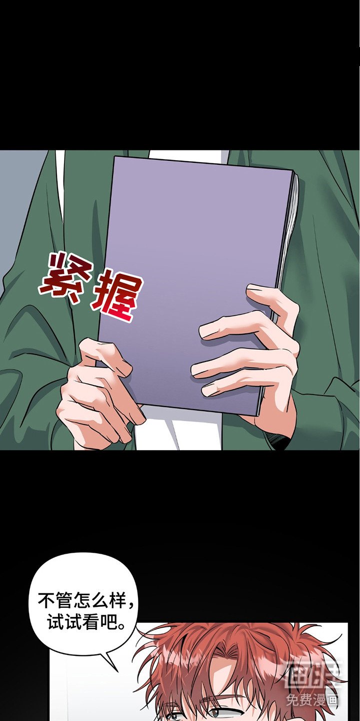 第16章：回归直播