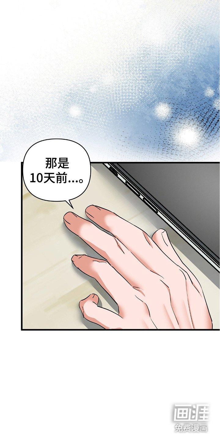 第16章：回归直播