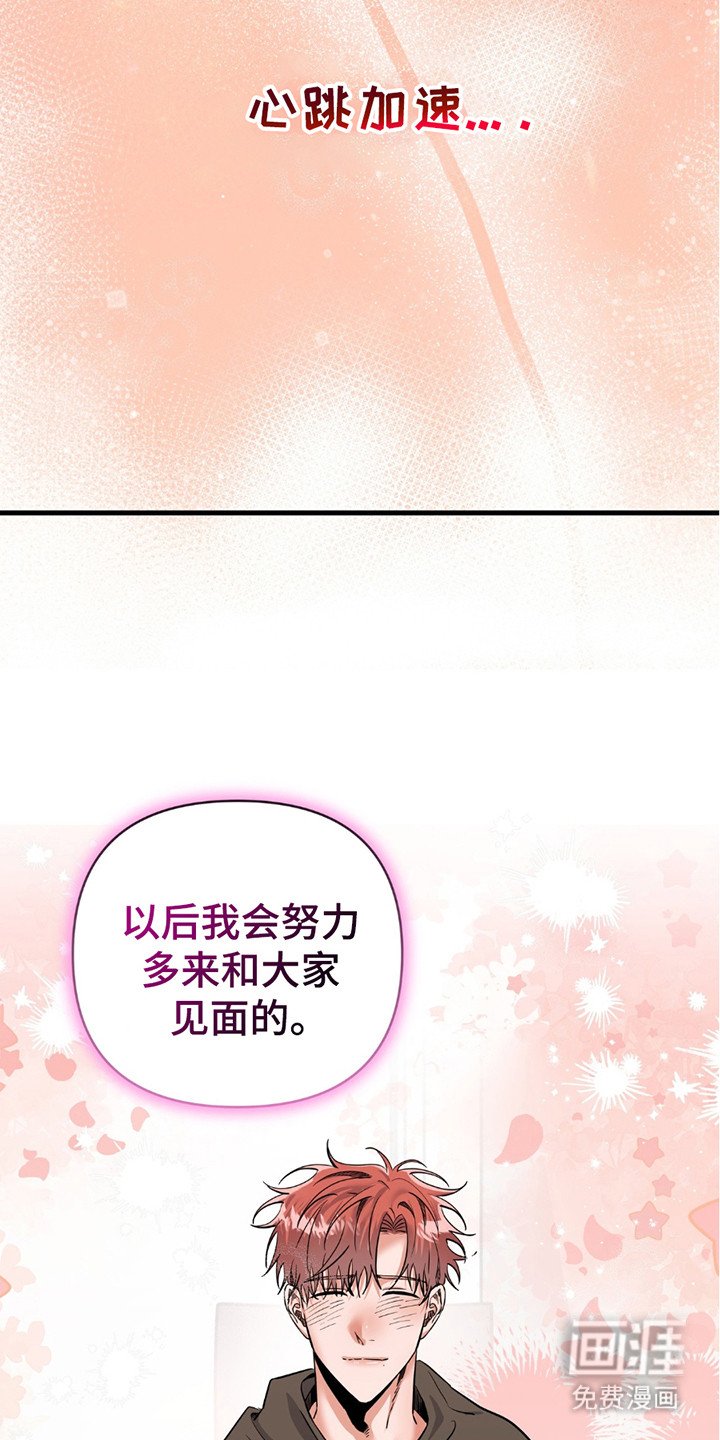 第16章：回归直播