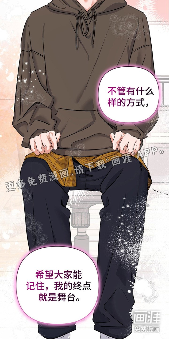 第16章：回归直播