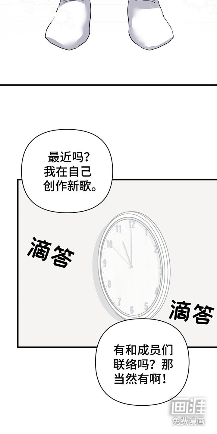 第16章：回归直播