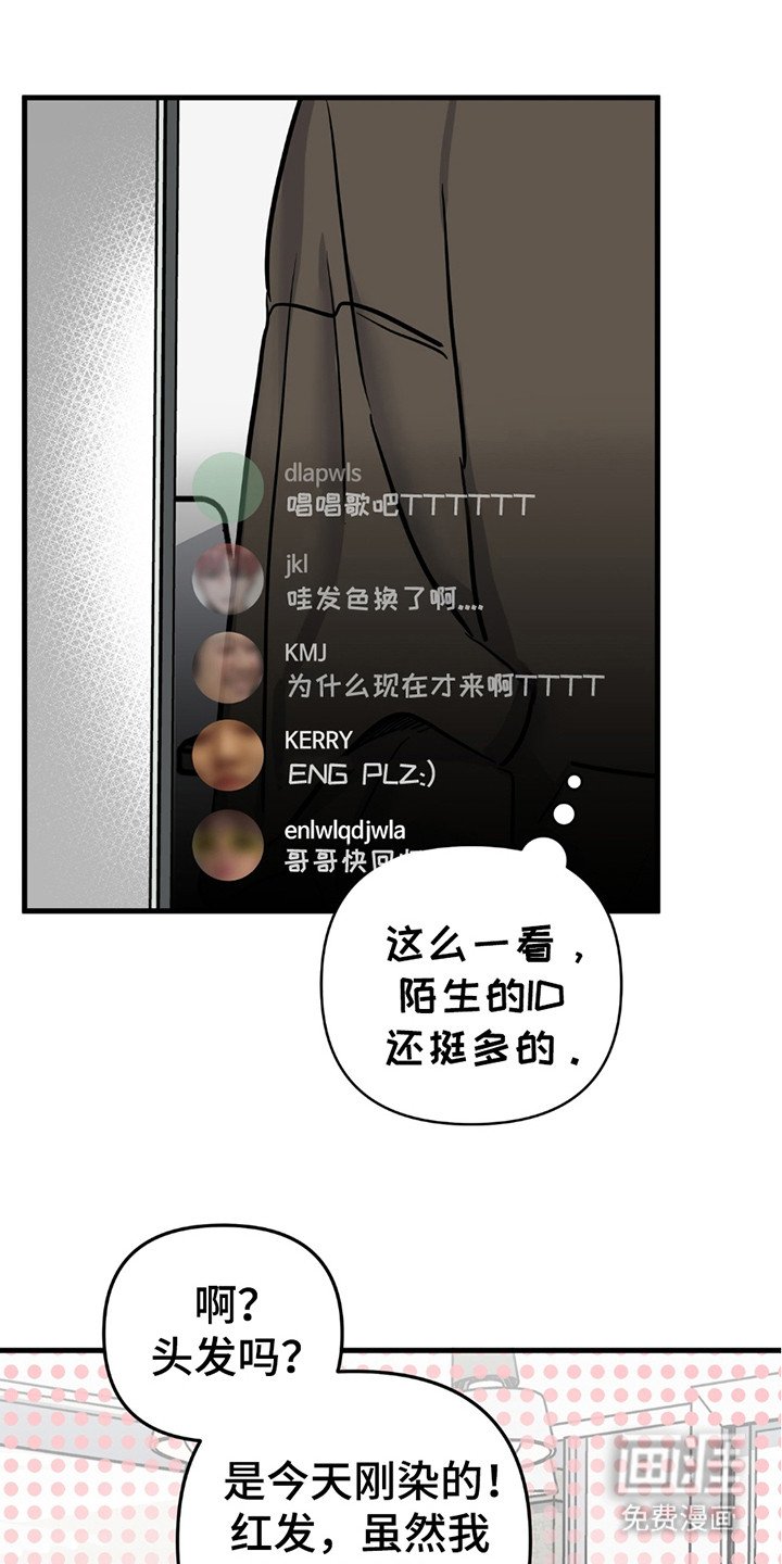第16章：回归直播