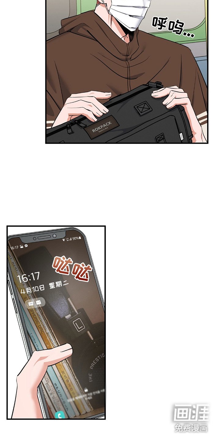 第17章：落选
