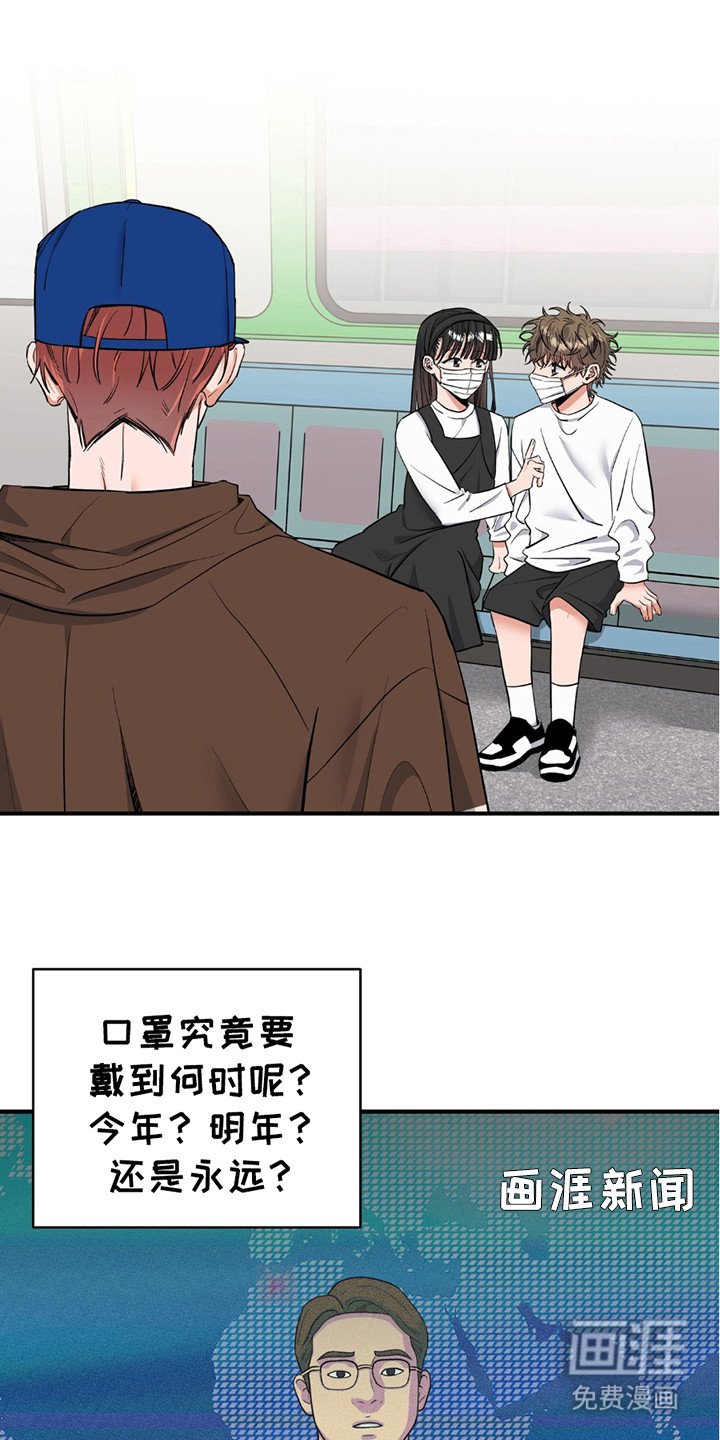 第17章：落选