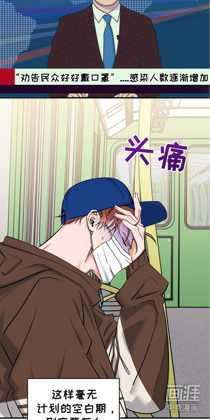 第17章：落选