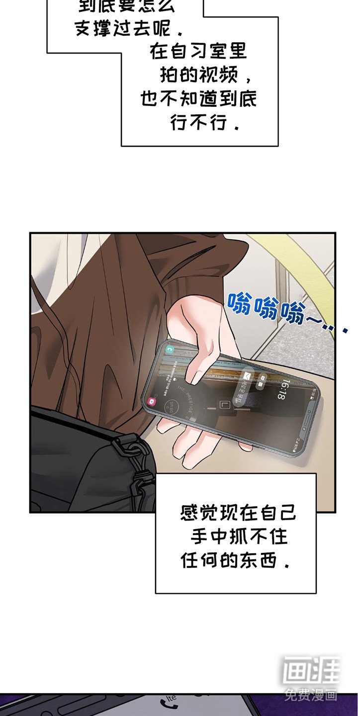 第17章：落选