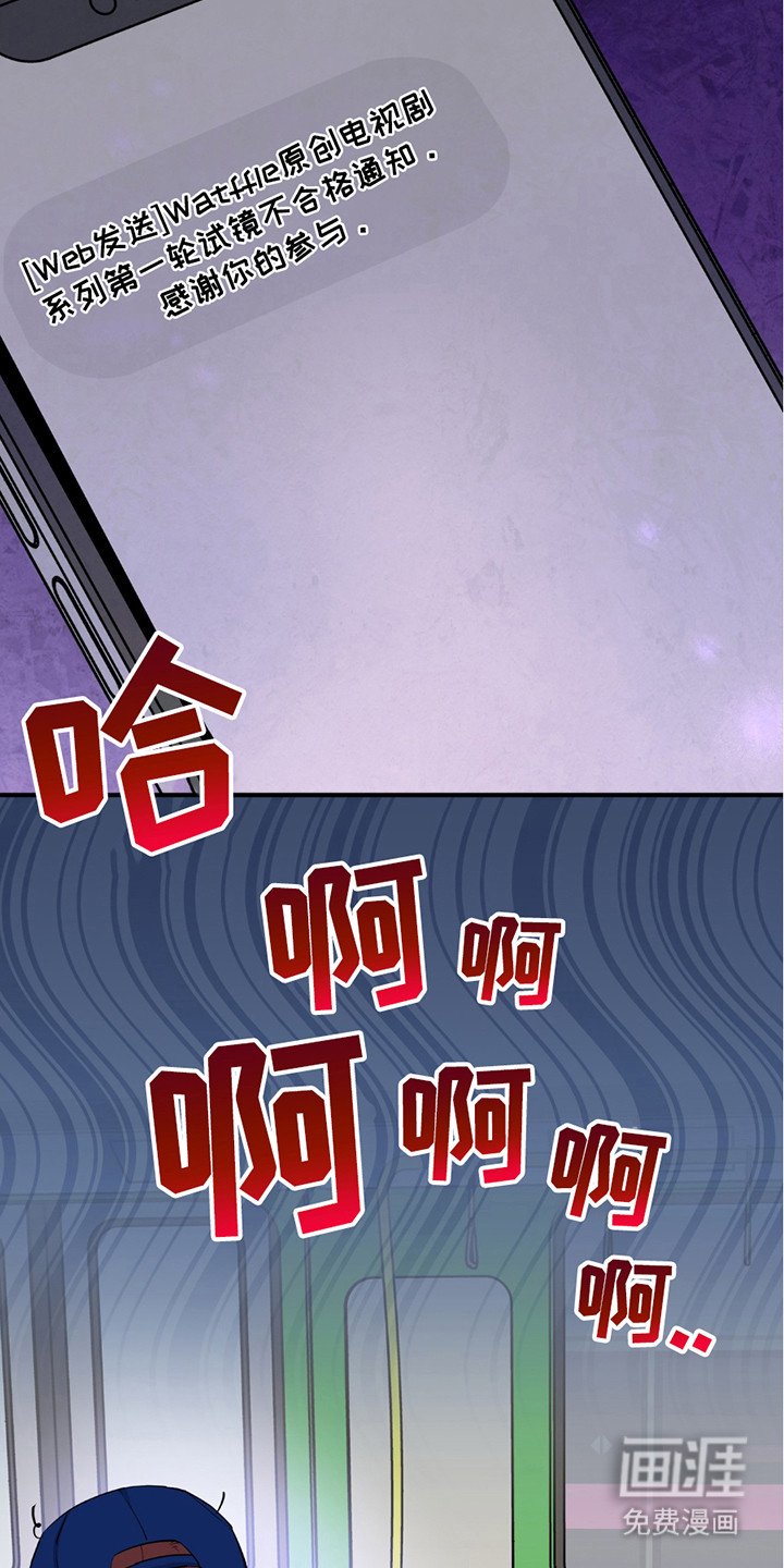 第17章：落选