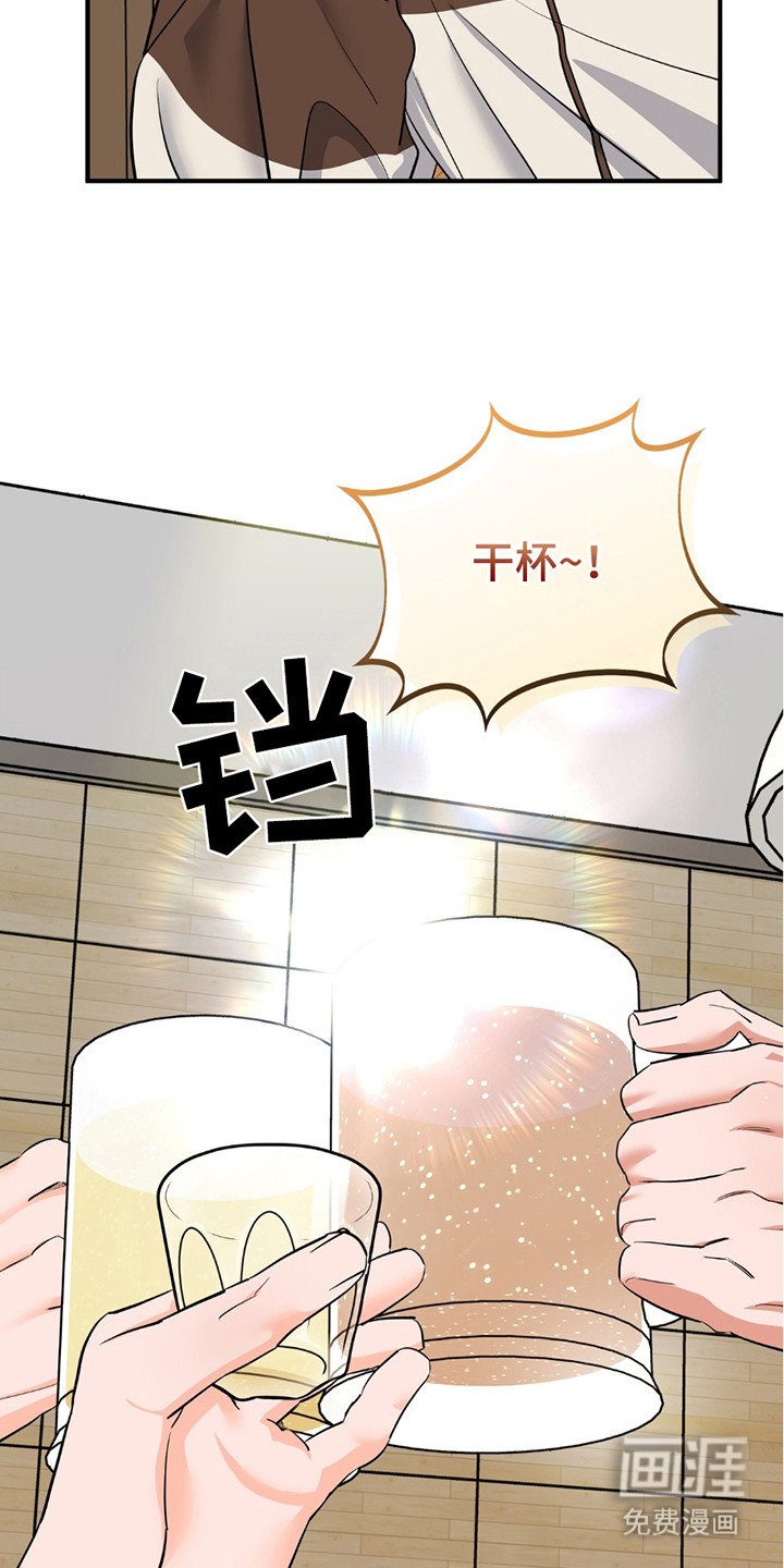 第17章：落选