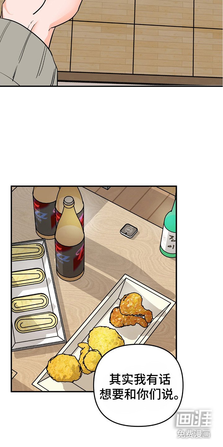 第17章：落选