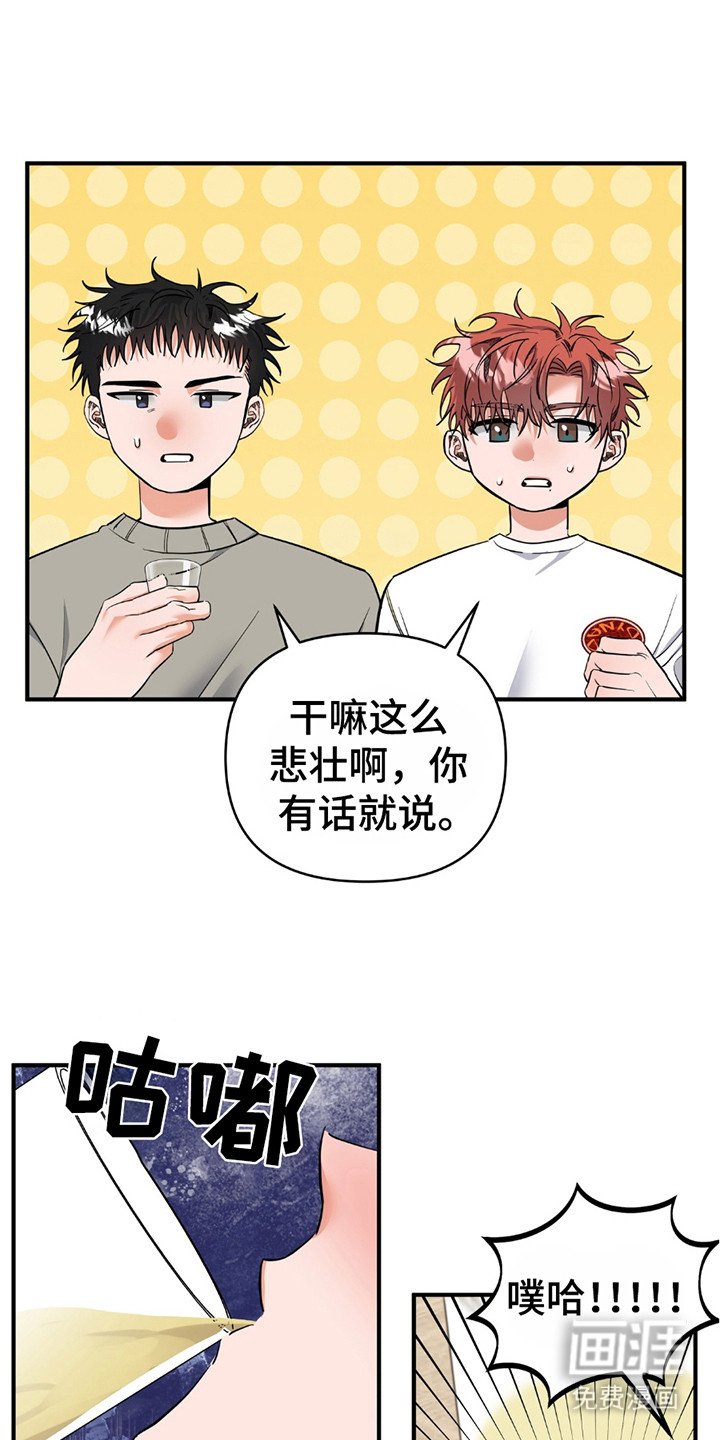 第17章：落选