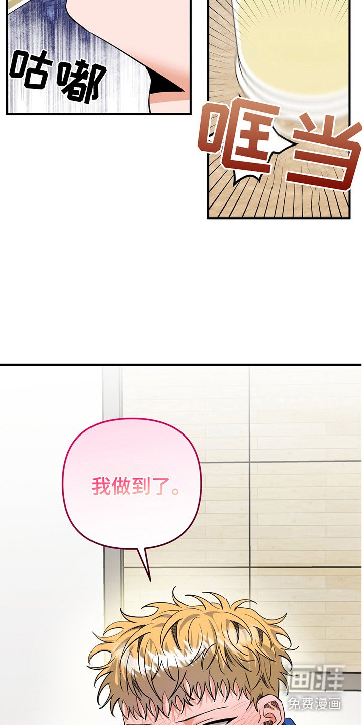 第17章：落选
