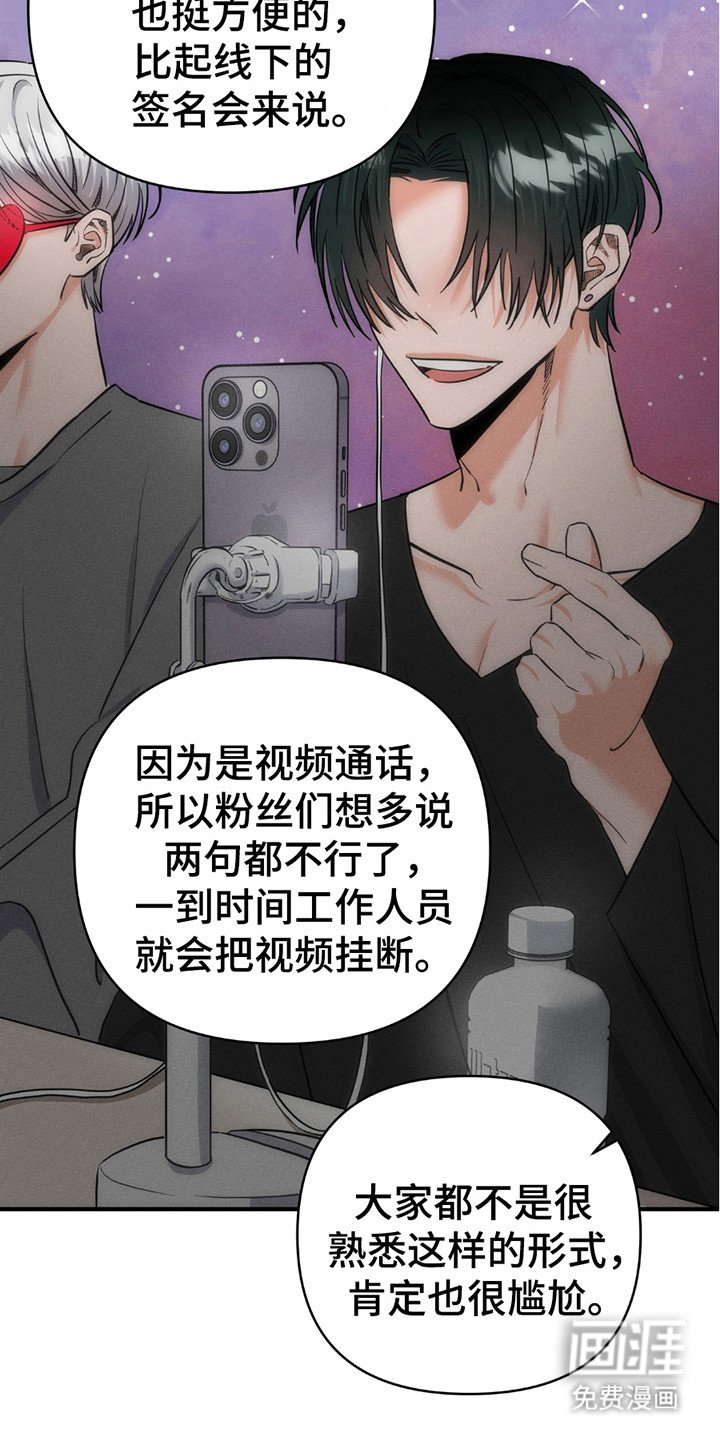 第18章：完全不同