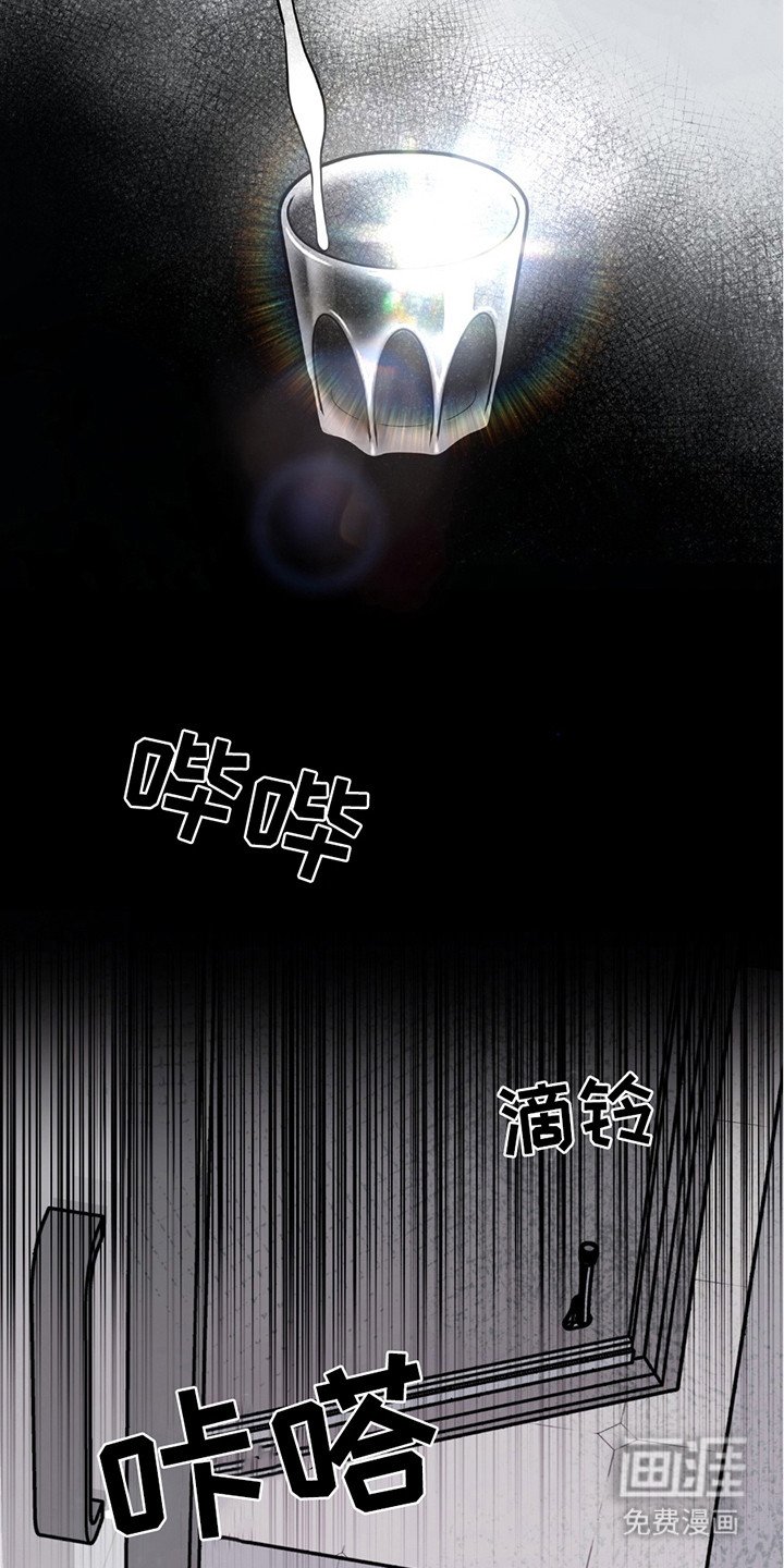 第18章：完全不同