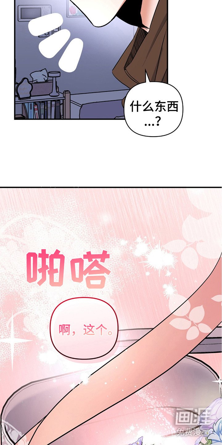 第18章：完全不同