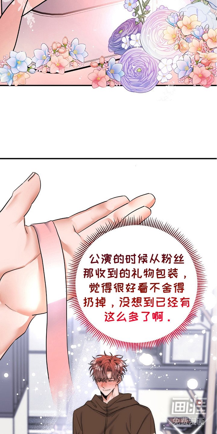 第18章：完全不同