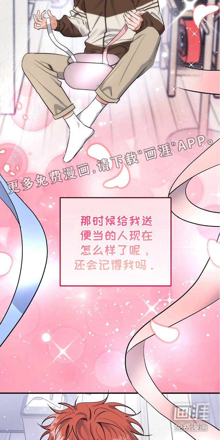 第18章：完全不同