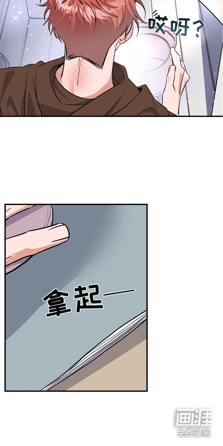 第18章：完全不同