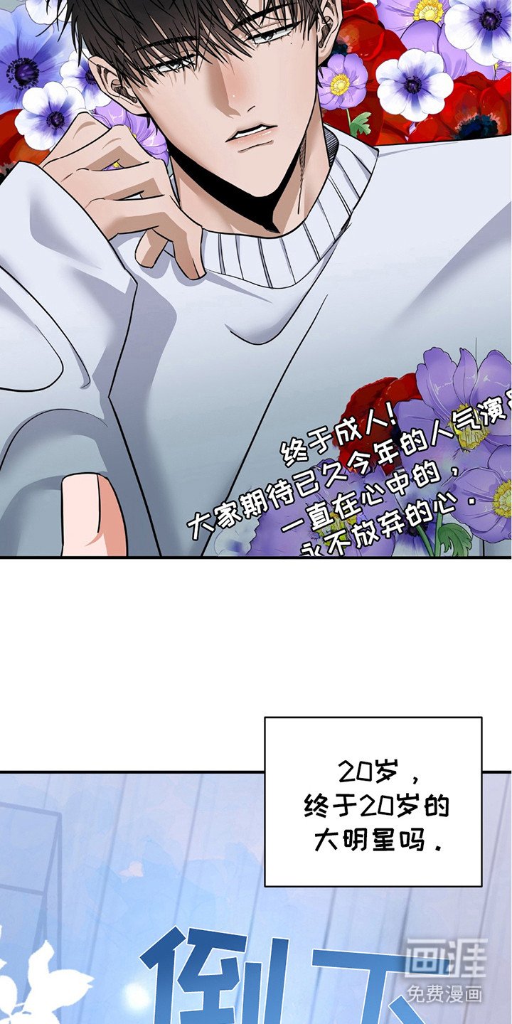 第18章：完全不同